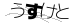 CAPTCHA