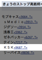 スクリーンショット 2015-06-07 11.08.48