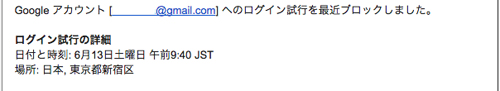 gmail
