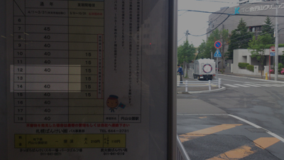 なぜか12時だけ、バスがないのです!