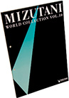 MIZUTANI WORLD COLLECTION VOL.10