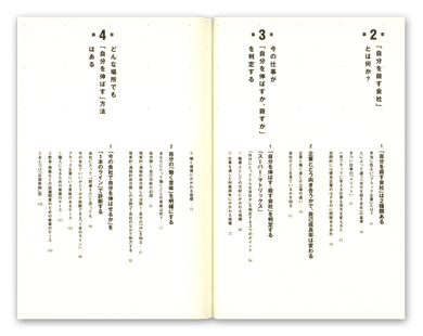 ������L�΂���Ў������E�����