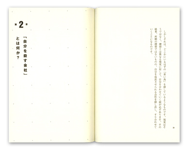 ������L�΂���Ў������E�����