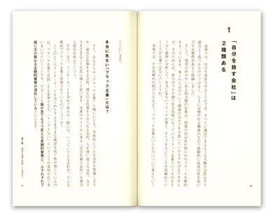 ������L�΂���Ў������E�����