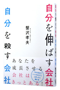 ������L�΂���Ў������E�����