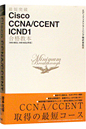  Cisco CCNA/CCENT ICND1 i{  