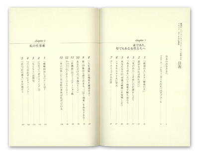  �A���t�@�E�K�[���̎d���p  