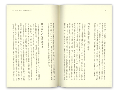  �A���t�@�E�K�[���̎d���p  