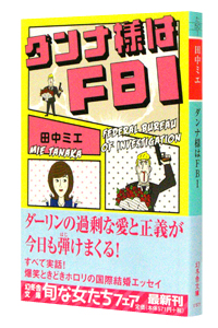 _ilFBI
