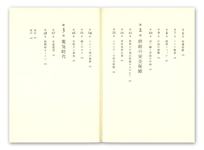 TGlM[̐I@