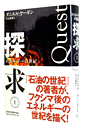 TGlM[̐I@