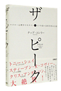 UEs[N