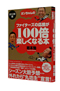 t@C^[Ỷ100{yȂ{