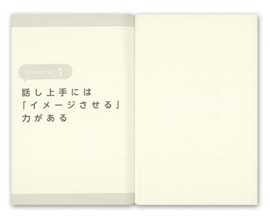 �u�b���킩��₷���I�v�ƌ�����Z�p�@�X�P�b�`�E�g�[�L���O