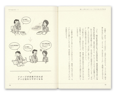 �u�b���킩��₷���I�v�ƌ�����Z�p�@�X�P�b�`�E�g�[�L���O