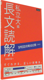 SPEEDU10ԁ@p@ǉ@