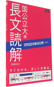 SPEEDU10ԁ@p@ǉ@