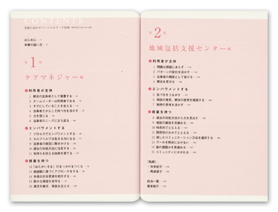 HɊ\[V[NZp