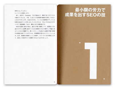 WEB}[PeBO111̋Z