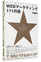 WEB}[PeBO111̋Z