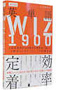 pPWIZ1900