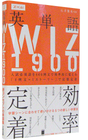 pPWIZ1900