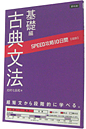 SPEEDU10ԁ@@ÓT@@b