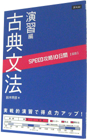 SPEEDU10ԁ@@ÓT@@K