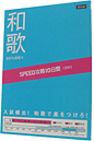 SPEEDU10ԁ@@a