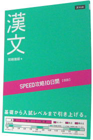 SPEEDU10ԁ@@