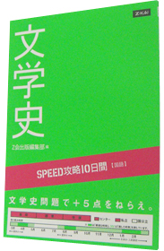 SPEEDU10ԁ@@wj