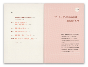 Γ2014@ʐ