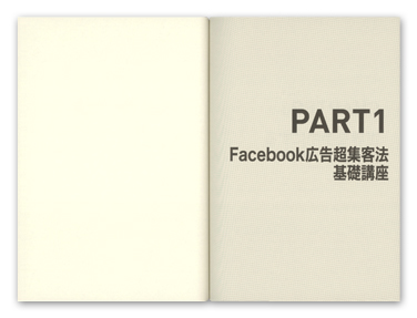 facebookLuvWq@