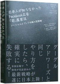 facebookLuvWq@