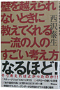 ꗬ̐l̂l