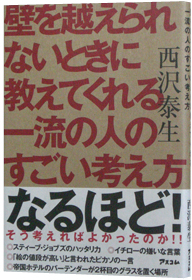 ꗬ̐l̂l