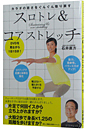 XgRAXgb`