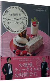 uiSwallowtailṽXC[cVs