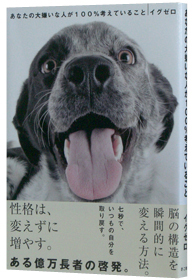 Ȃ̑匙Ȑl100lĂ邱