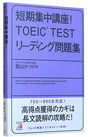 ZWuI@TOEIC® TEST[fBOW
