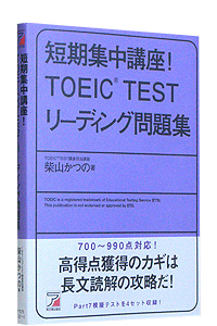 ZWuI@TOEIC® TEST[fBOW