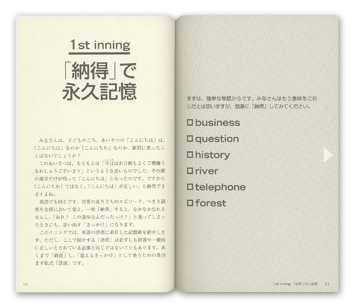 TOEIC®TEST _|lJI@pPooLp
