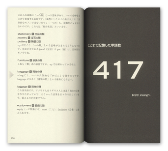 TOEIC®TEST _|lJI@pPooLp