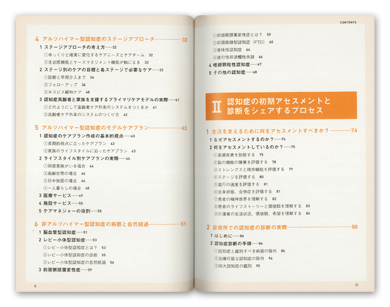 �F�m�ǃX�e�[�W�A�v���[�`����