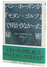 xEz[Kw_EStxŖȂ閧