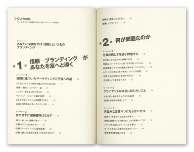 _ESEPlfB̑ËȂ邽߂̃ufBOp23
