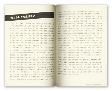 _ESEPlfB̑ËȂ邽߂̃ufBOp23