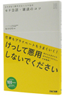  ebEGk̃Rc  