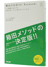  @̉b101@Keywords  