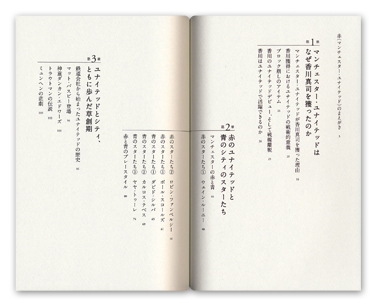  �ӂ��̃}���`�F�X�^�[�@�ԂƐ�